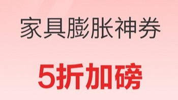 999-300膨胀券 升降桌产品价格汇总！