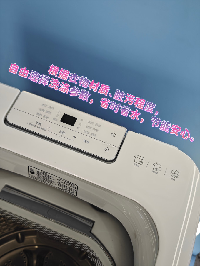 海尔迷你洗衣机