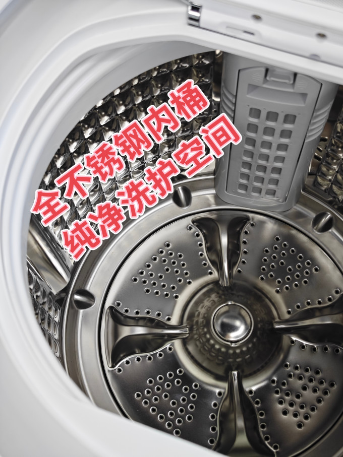 海尔迷你洗衣机