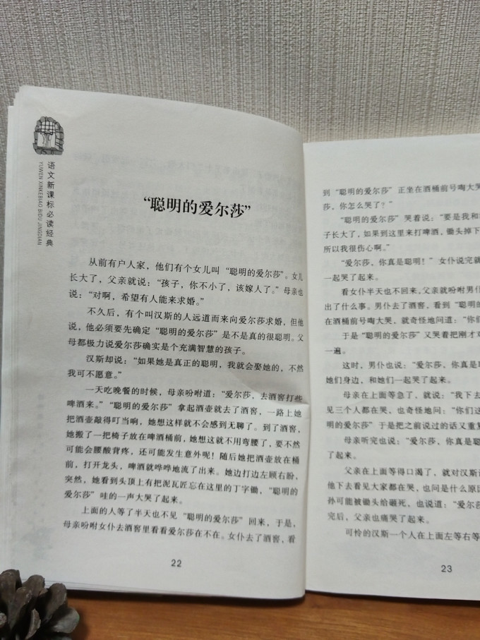 黄山书社儿童文学