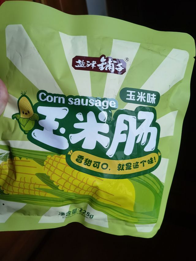 盐津铺子玉米肠