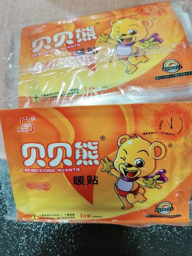 天冷了，暖贴买了吗？