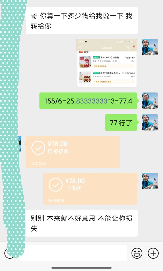 塔牌黄酒/养生酒
