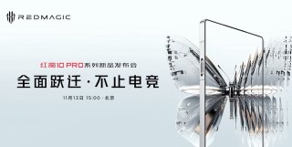 红魔10 Pro真机实拍!搭载