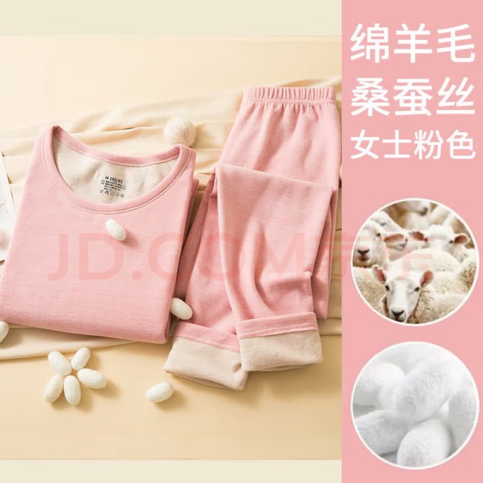 诗莉奥保暖内衣