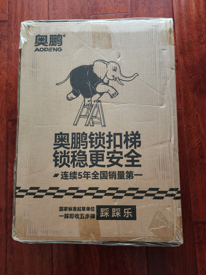 奥鹏楼梯