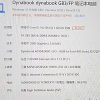 关于东芝ylj G83（x30L）购买后的二三事