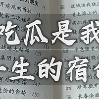 《想和刘晓庆结婚》《你走我会很伤心》