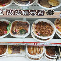 吃垮全家（Family Mart）！怒吃全家10款盒饭，到底哪款最好吃？