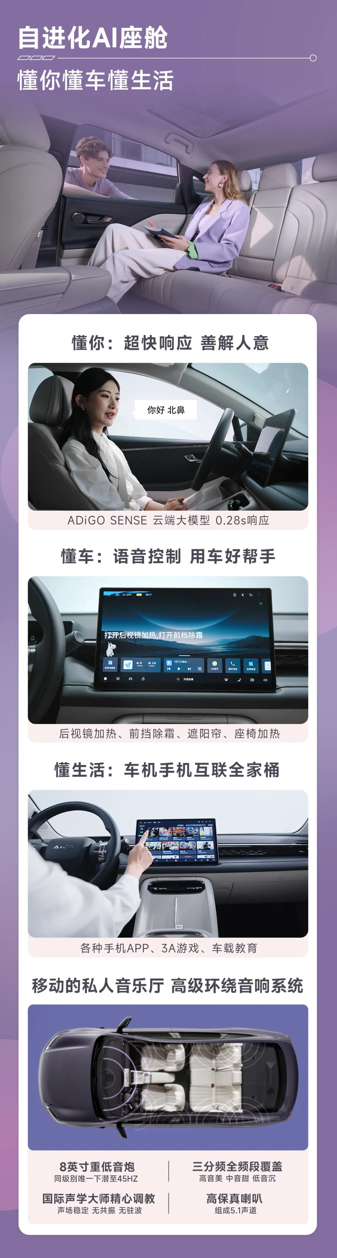 埃安AION RT正式上市,售11.98万元起