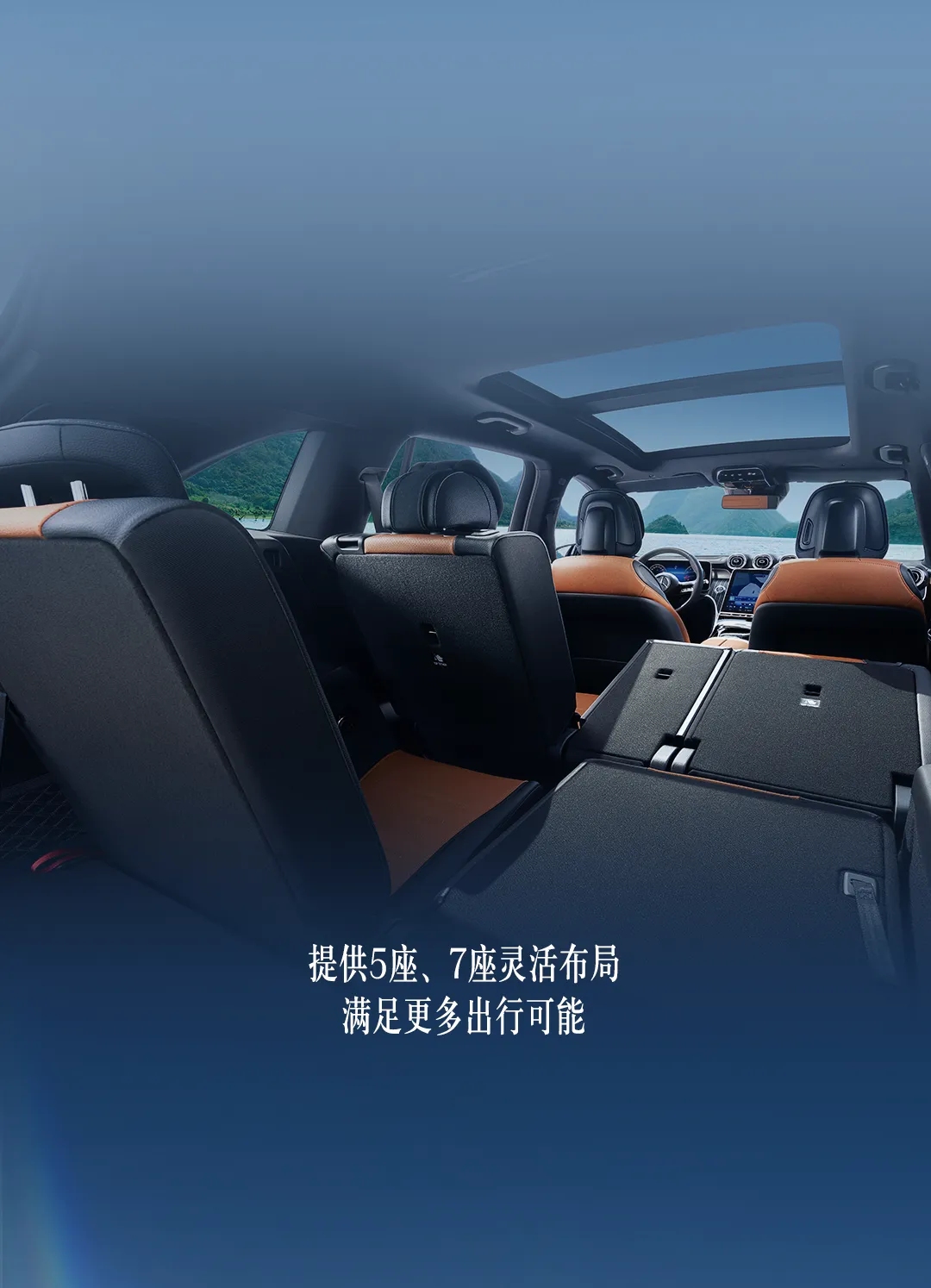 2025款奔驰长轴距GLC SUV上市，售42.78万元起