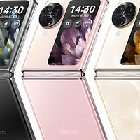 OPPO Find N3 Flip 12GB+256GB 镜中之夜 超光影三摄 哈苏人像  5G拍照AI 折叠屏手机