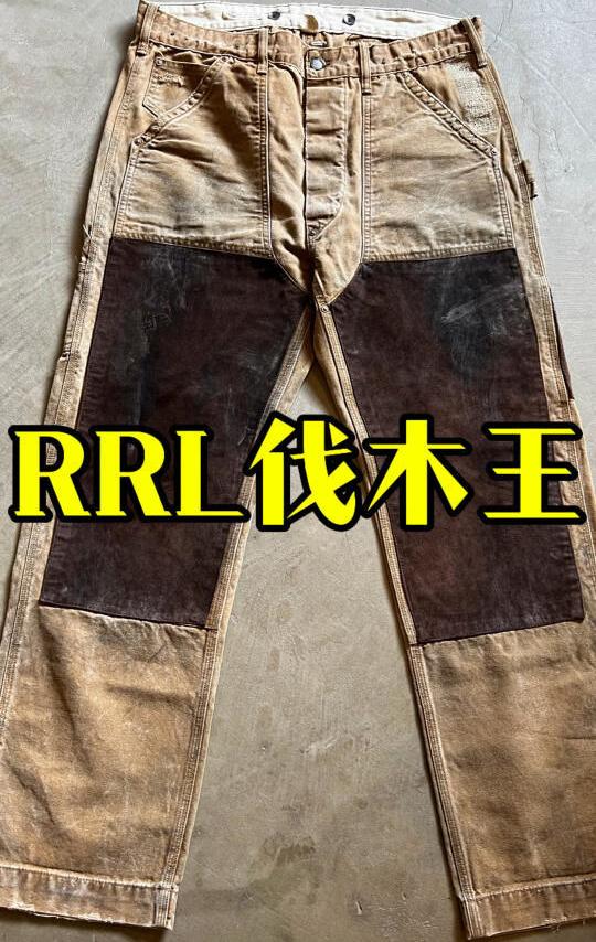 OLD RRL NEVER DIE
