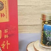 中国铁皮石斛品牌排行榜，排名前三品牌助你养生无忧。