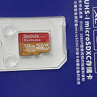 淘工厂microSD卡踩雷记