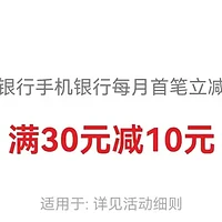 100+立减金！8号10点活动必撸！