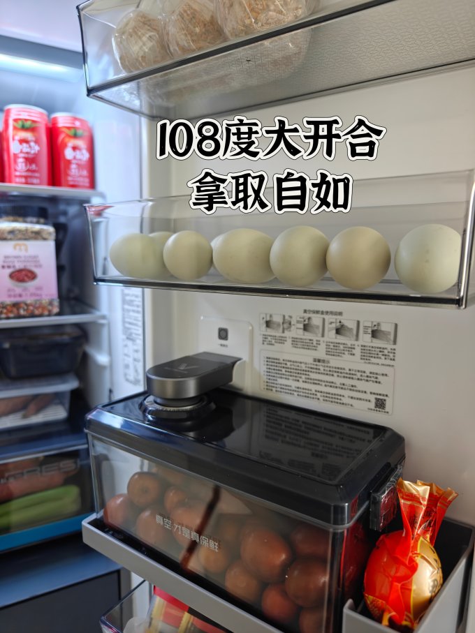 多门冰箱