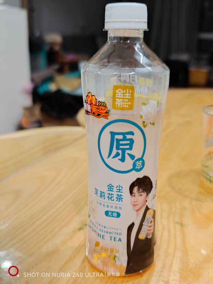 金尘茶茶类饮料