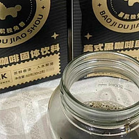 暴肌独角兽100杯美式纯黑咖啡：你的减脂提神好伴侣