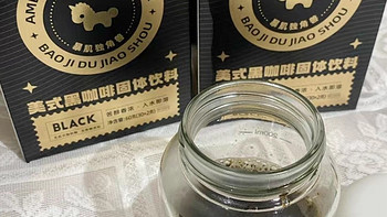 暴肌独角兽100杯美式纯黑咖啡：你的减脂提神好伴侣