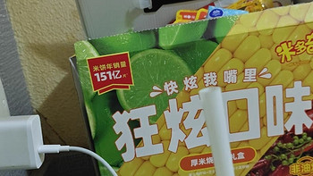 米多奇狂炫厚米烧：儿时味道的美味延续