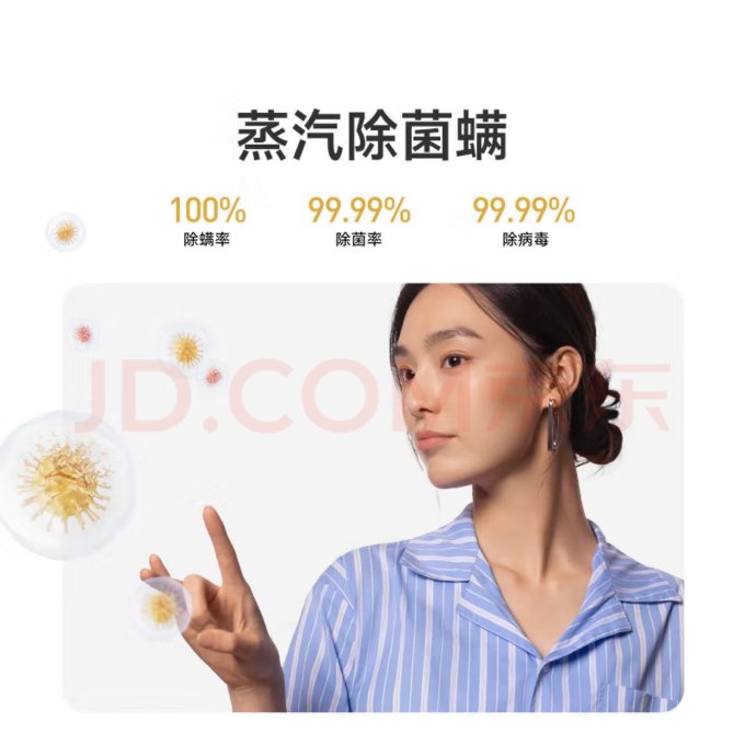 洗烘一体机