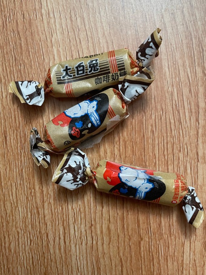 大白兔咖啡奶糖的诱惑!