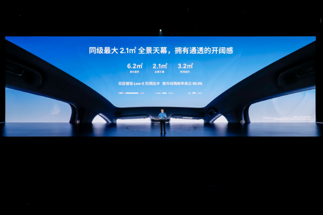 小鹏P7+正式上市，起售价18.68万起
