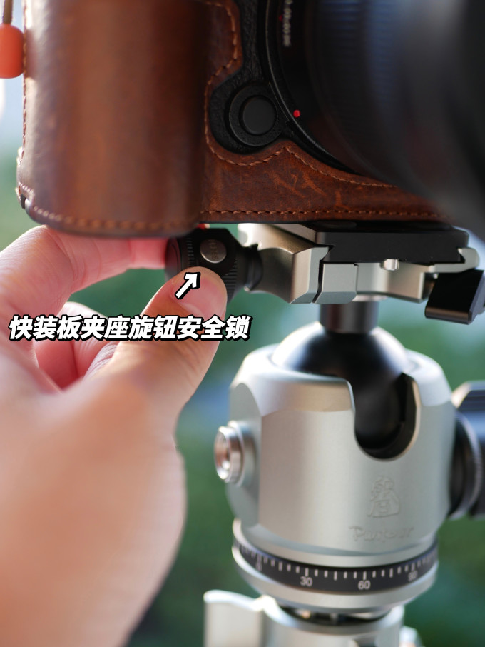 富图宝脚架
