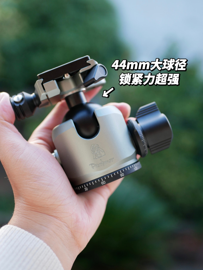 富图宝脚架
