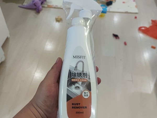 家里好多玩具都生了锈，买瓶除锈剂试试看