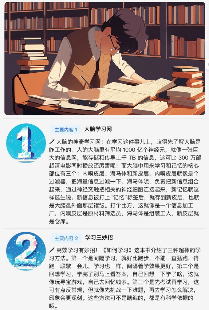 浙江人民出版社中小学教辅教材