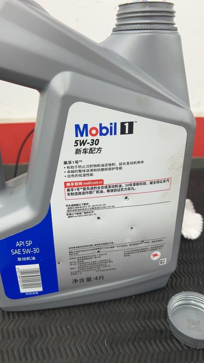 美孚机油