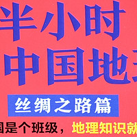 这本漫画书好看得停不下来！看完它都想重生去当学霸了！