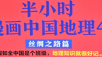 这本漫画书好看得停不下来！看完它都想重生去当学霸了！