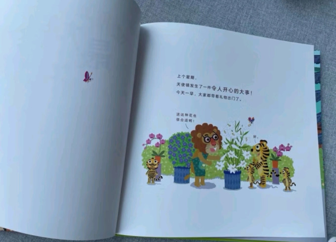 北京联合出版公司绘本/图画书