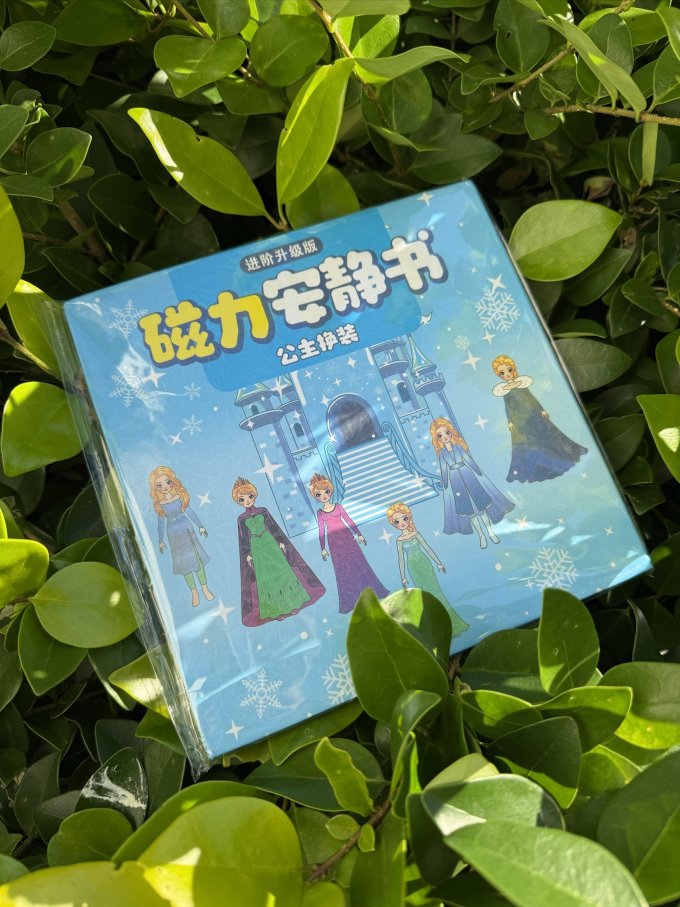 益智玩具