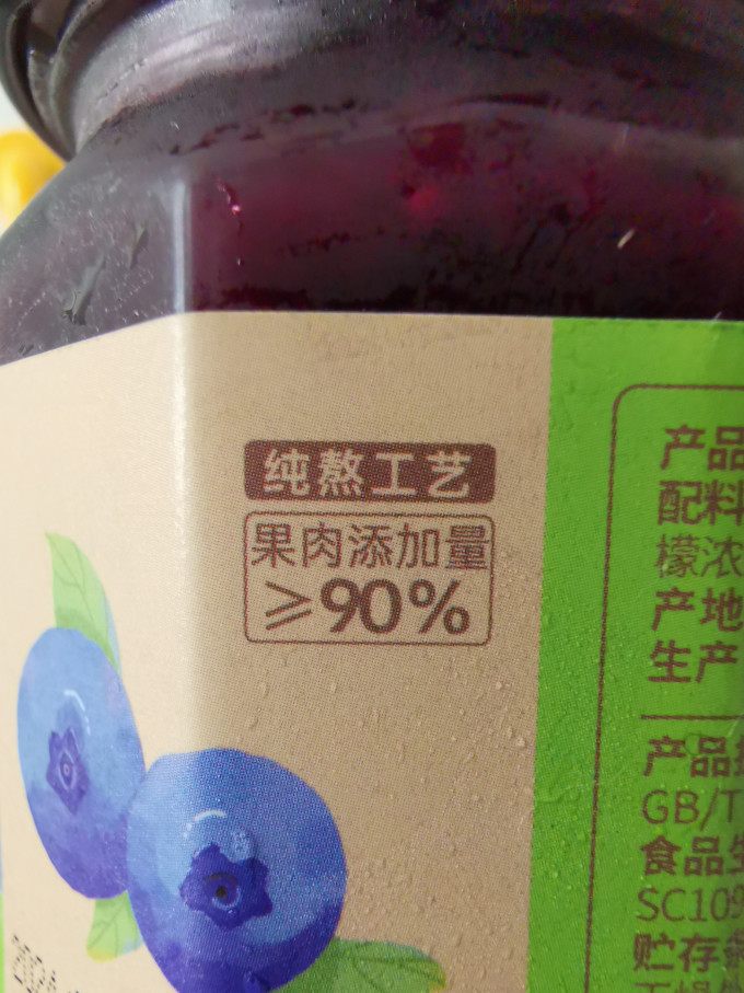 田园主义其他调味品
