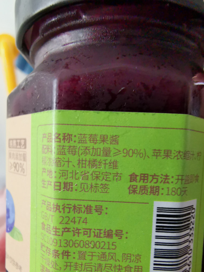 田园主义其他调味品