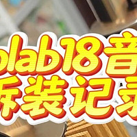 经典有源音箱Beolab18开箱，看到过吗，今天阿强借着打包的机会给朋友们看看，