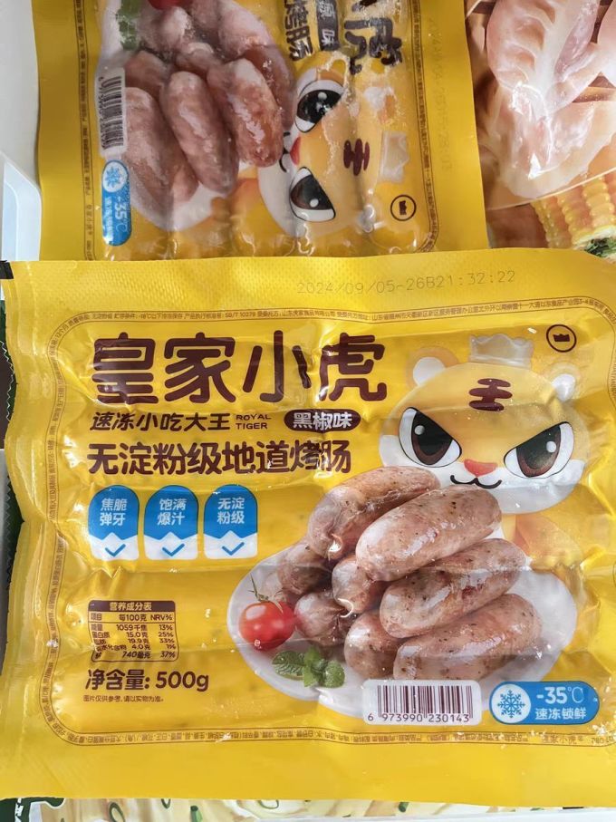 方便速食