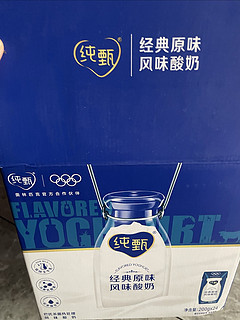 41块钱24盒的纯甄酸奶～都有谁买了