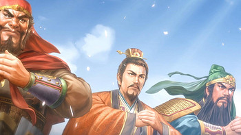 重温经典，相对适合新玩家入门的《三国志》—《三国志8remake》