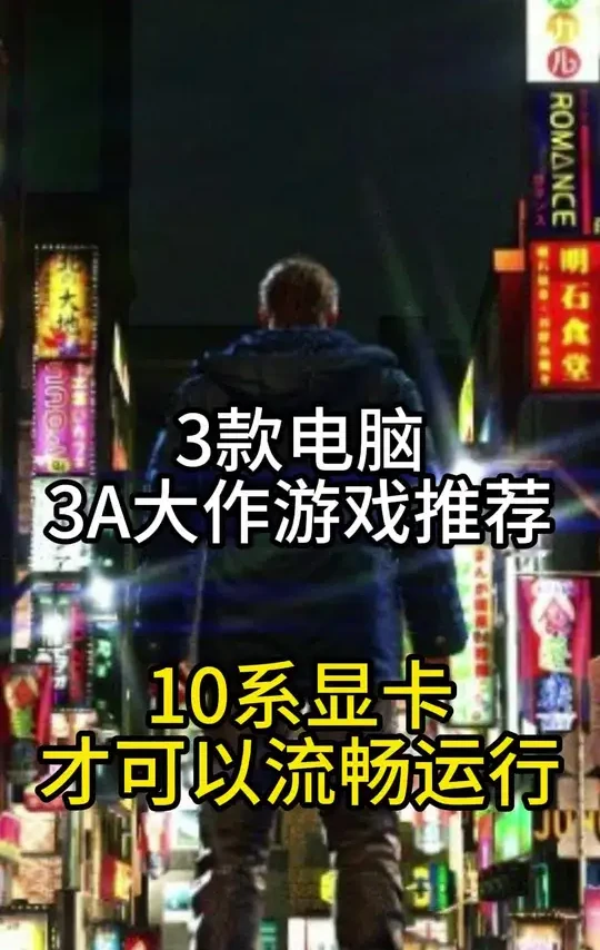 3款电脑单机游戏大作推荐，没有独立显卡，根本玩不了！#steam游戏 #电脑游戏 #游戏日常 #单机游戏 #游戏推荐