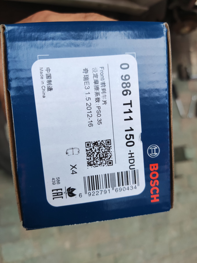 博世其他汽车配件