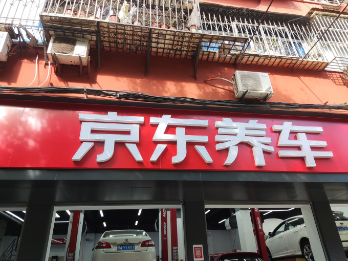 博世其他汽车配件