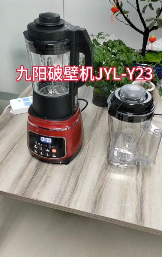 九阳破壁机JYL-Y23使用视频