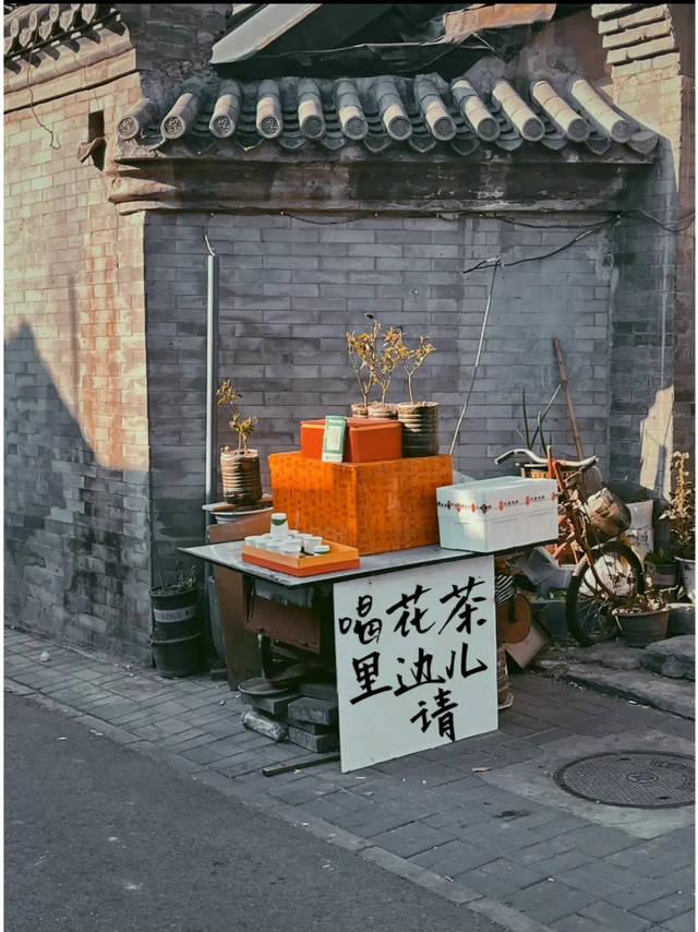北京烟火气是这个味儿...