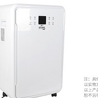 60升除湿机 百科特奥DH-860ED 家用智能增压排水除湿器