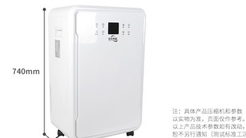 60升除湿机 百科特奥DH-860ED 家用智能增压排水除湿器